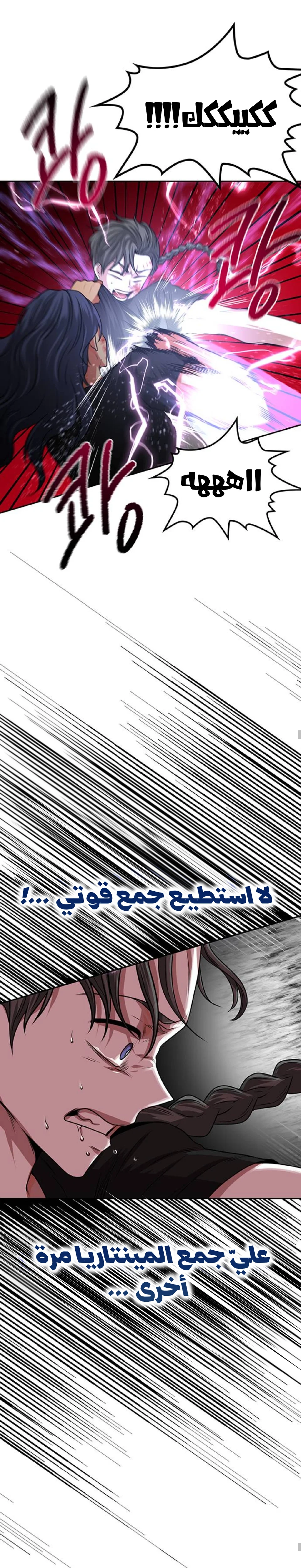 Read Midwood AR Manga Online