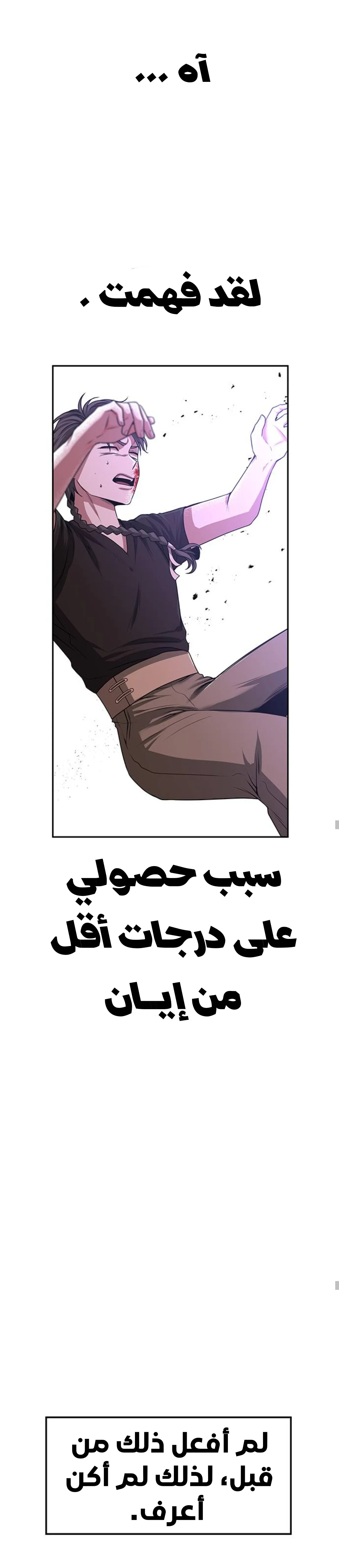 Read Midwood AR Manga Online