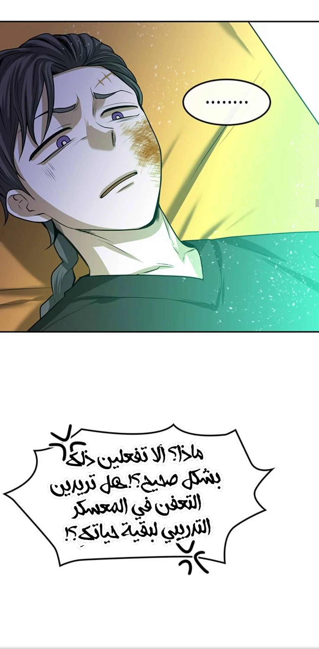 Read Midwood AR Manga Online