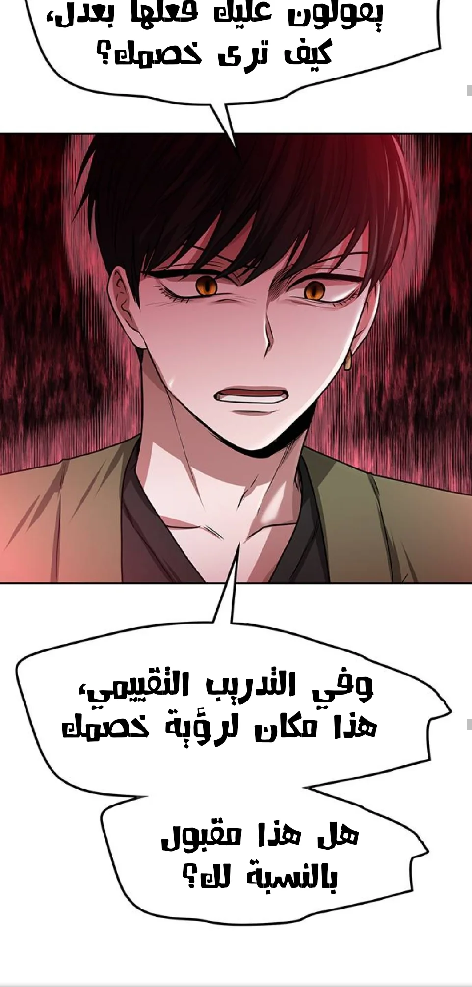 Read Midwood AR Manga Online