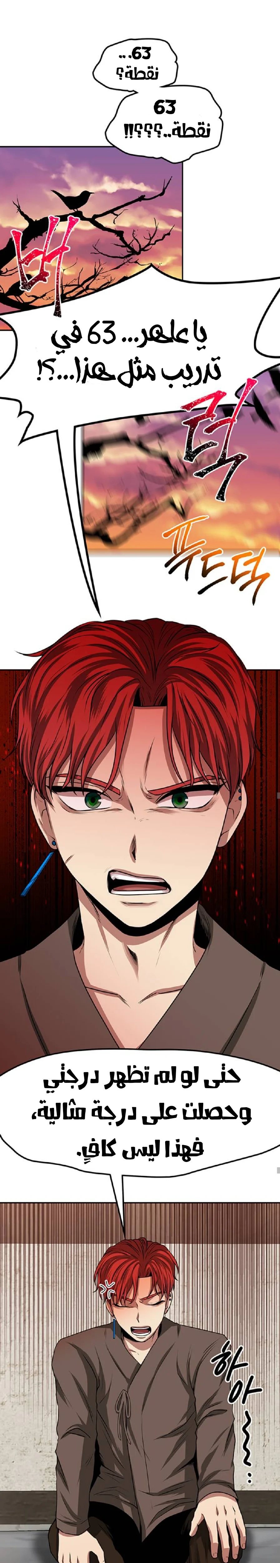 Read Midwood AR Manga Online