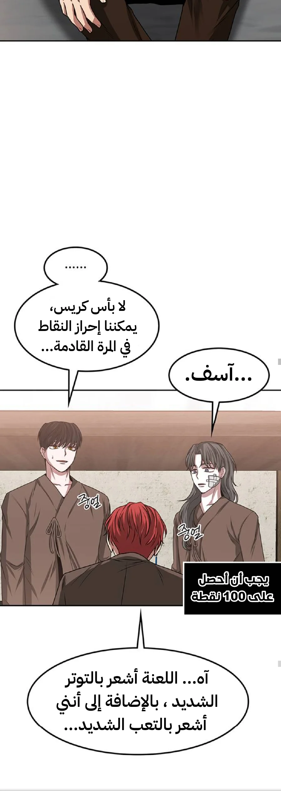 Read Midwood AR Manga Online