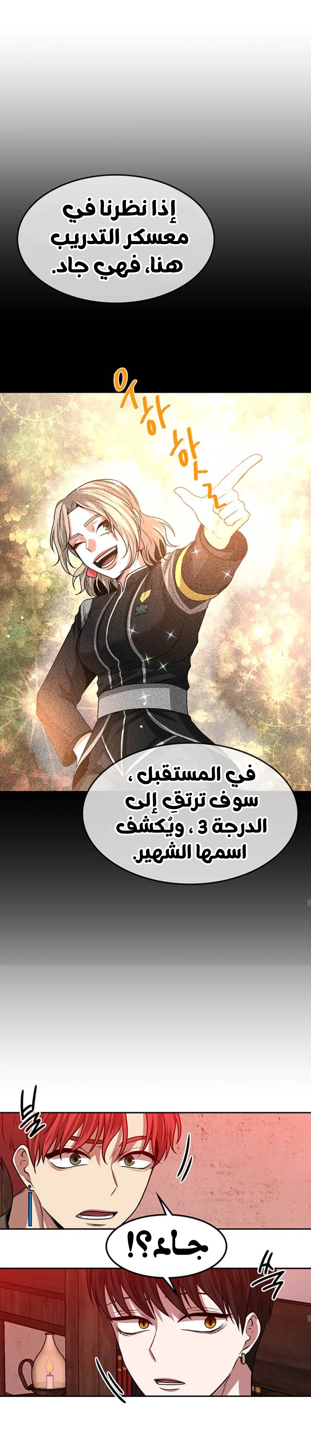 Read Midwood AR Manga Online