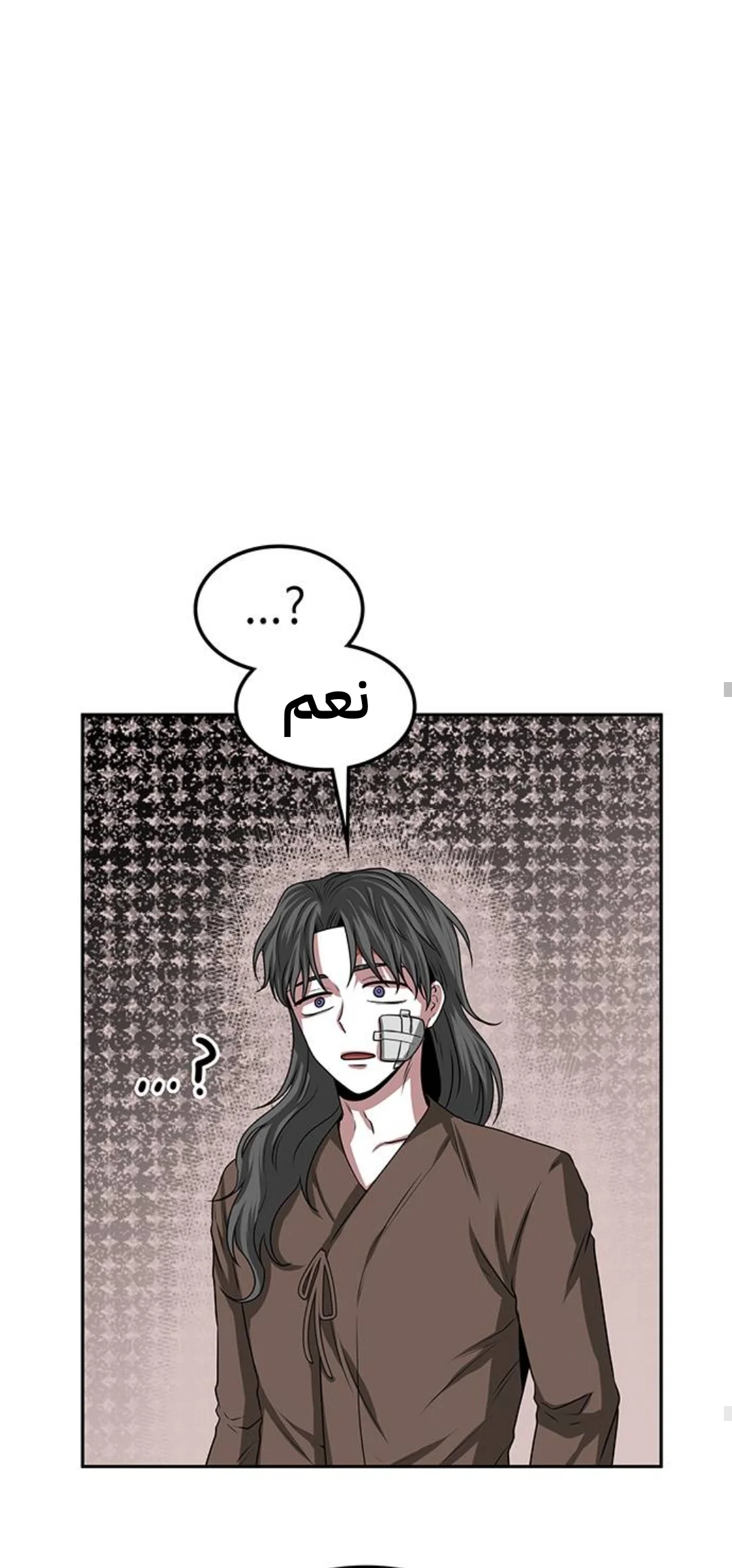 Read Midwood AR Manga Online