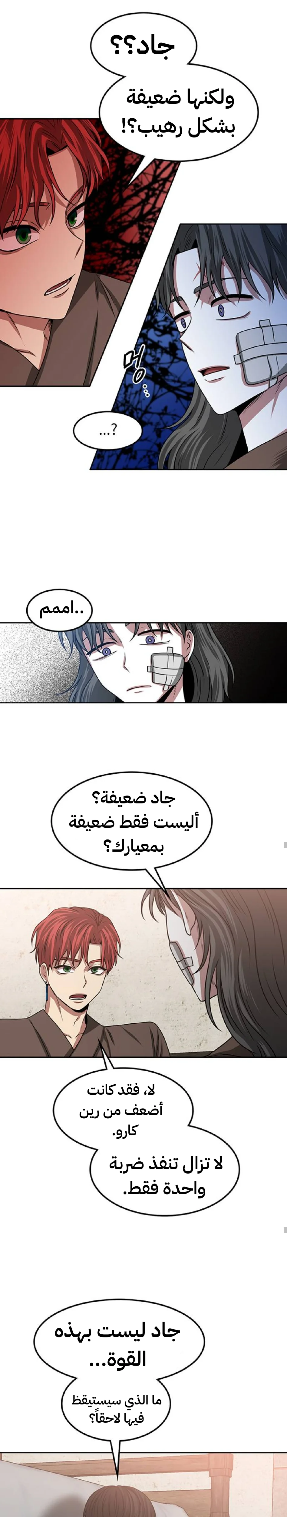 Read Midwood AR Manga Online