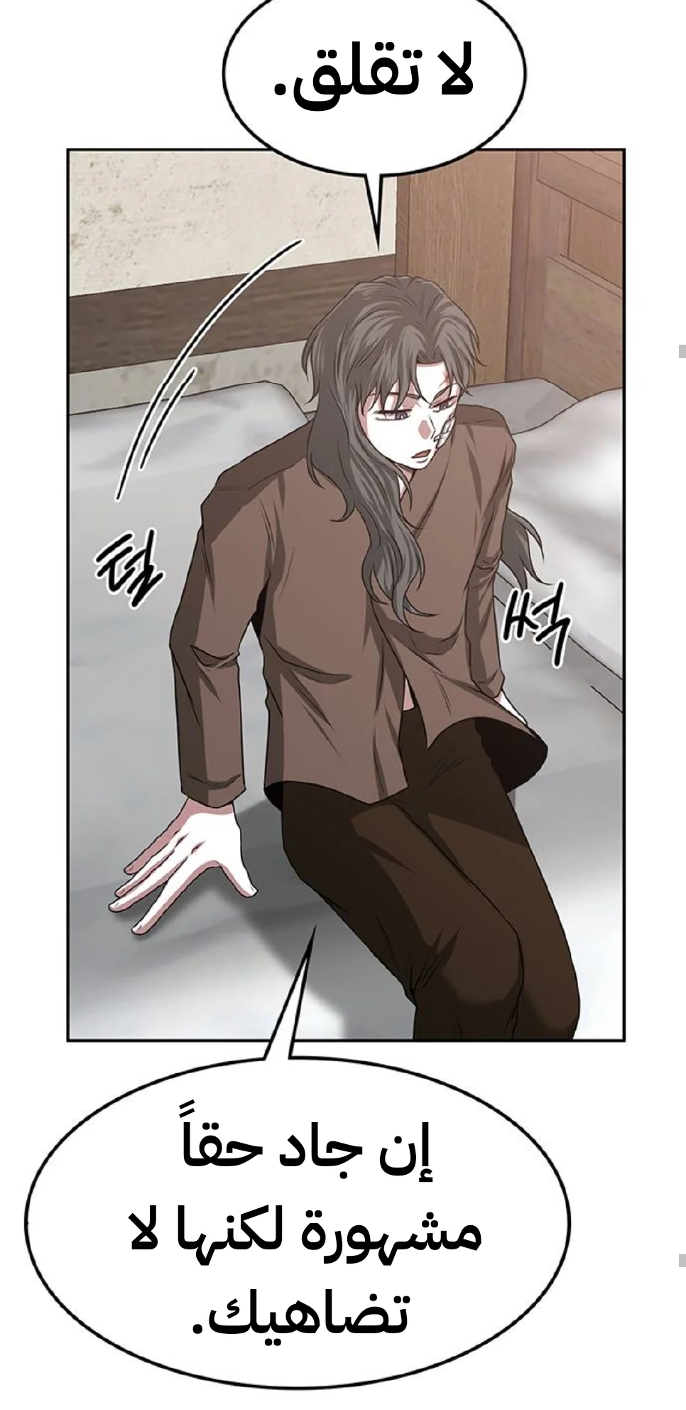 Read Midwood AR Manga Online