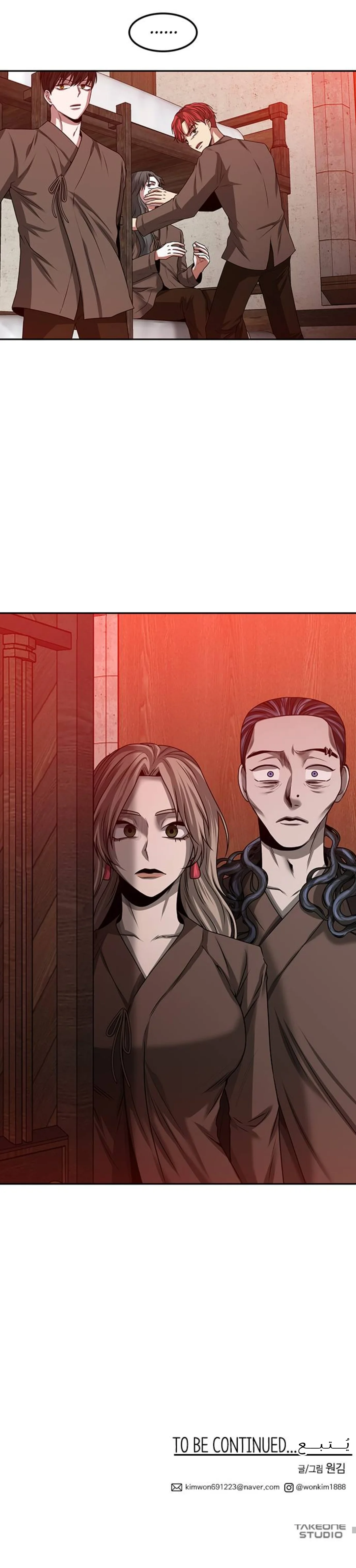 Read Midwood AR Manga Online