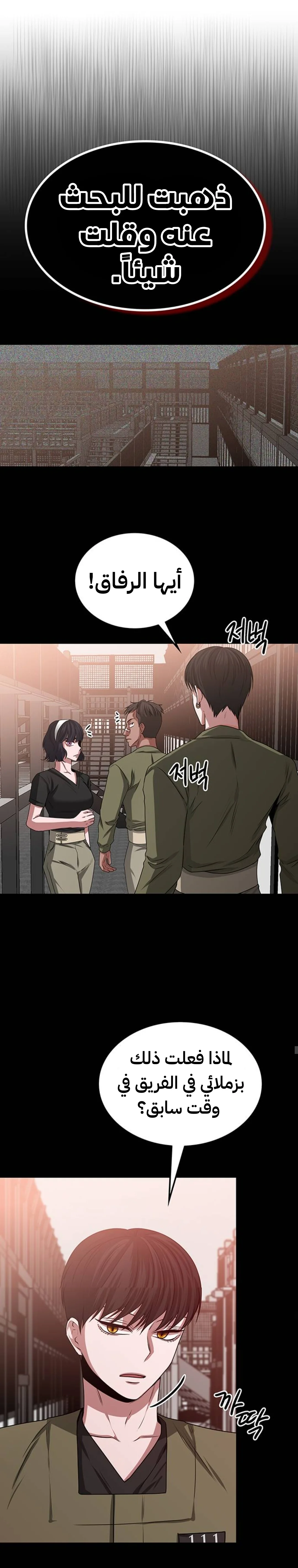 Read Midwood AR Manga Online