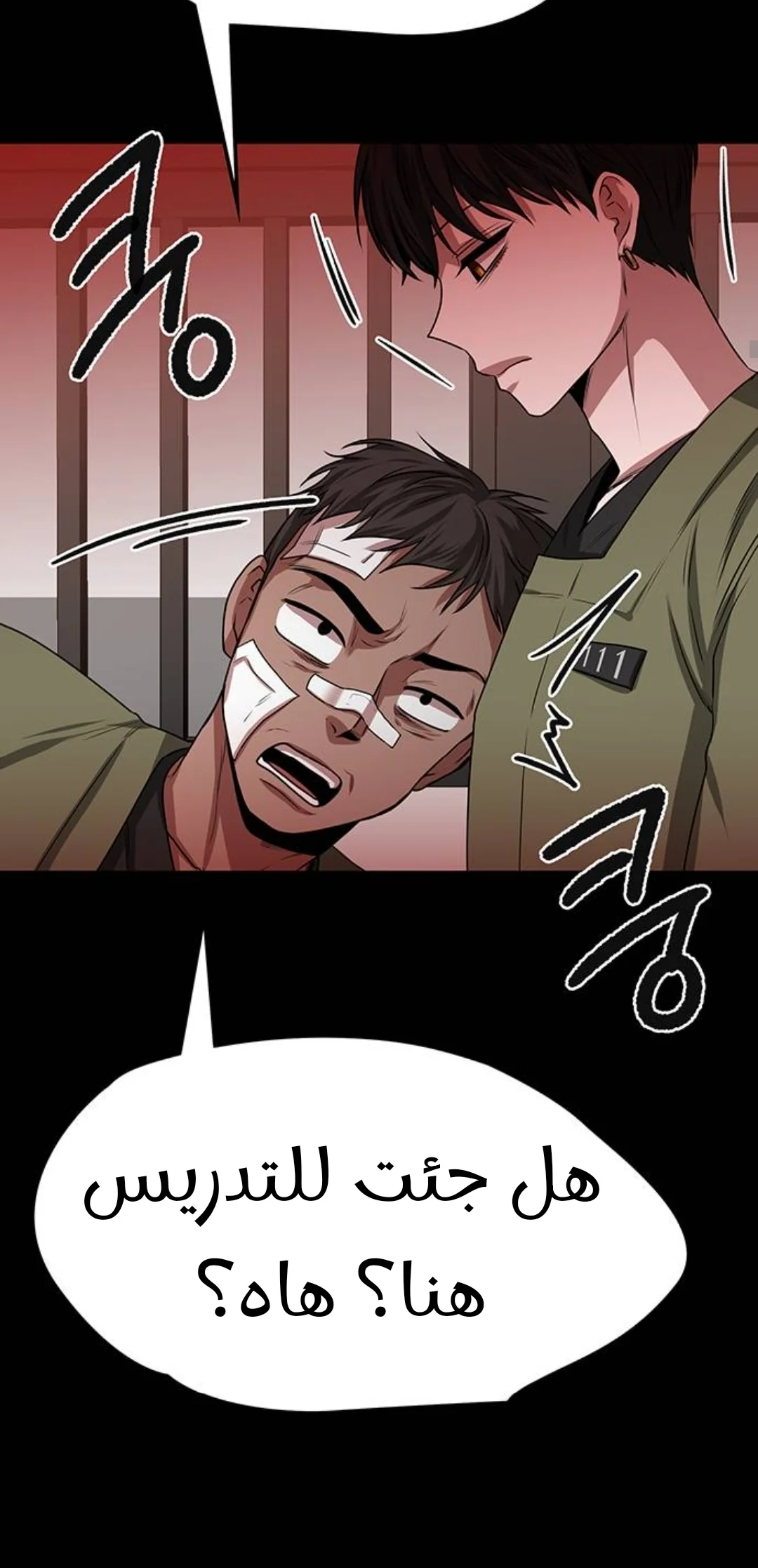 Read Midwood AR Manga Online