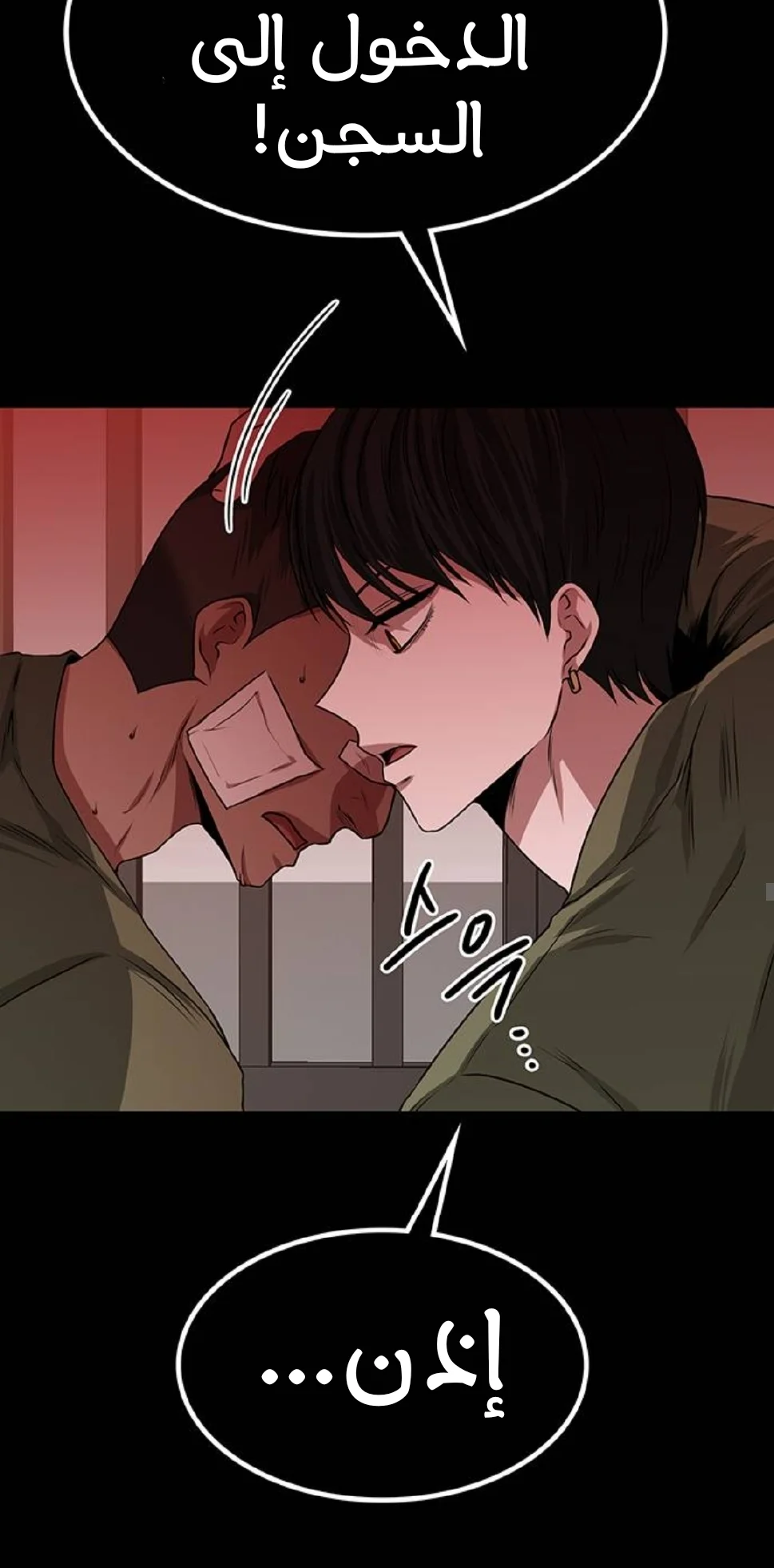 Read Midwood AR Manga Online