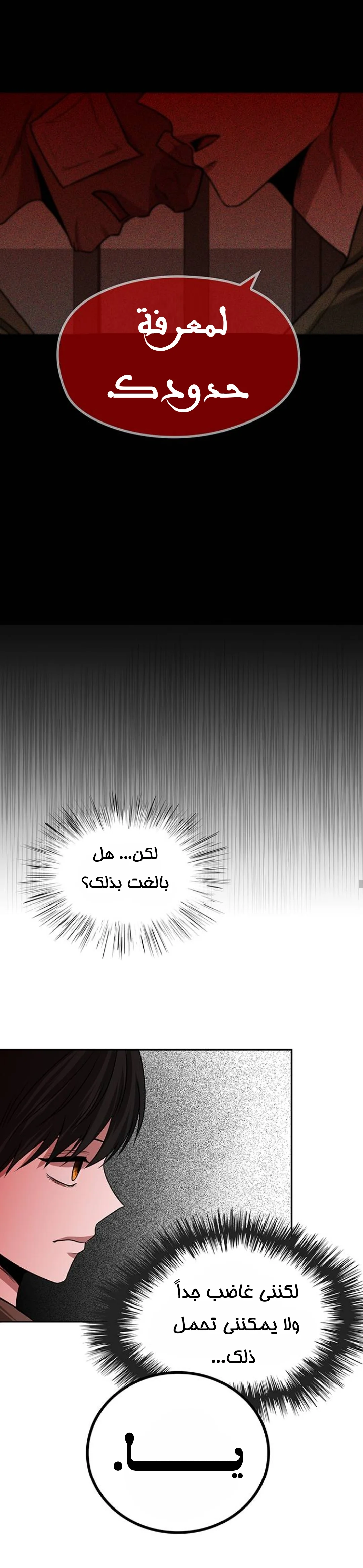 Read Midwood AR Manga Online