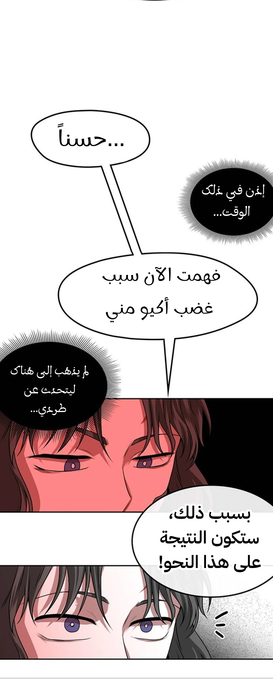 Read Midwood AR Manga Online