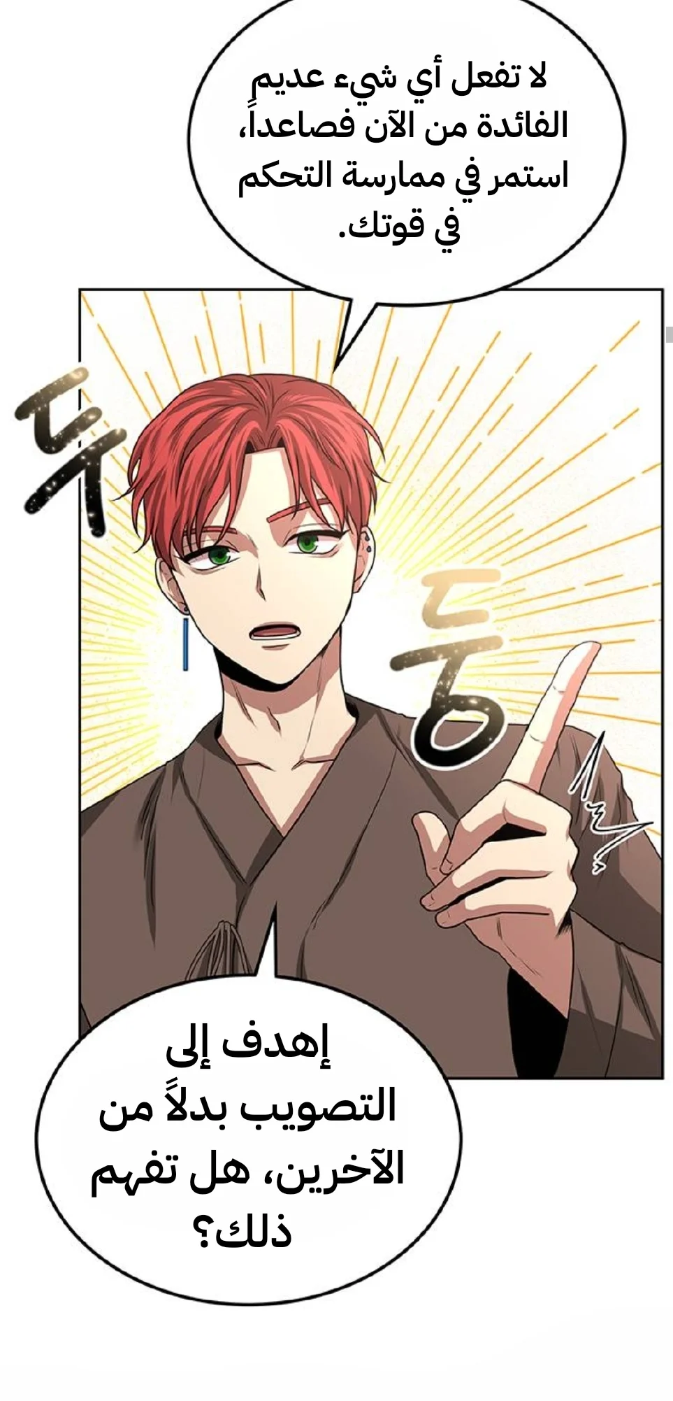 Read Midwood AR Manga Online