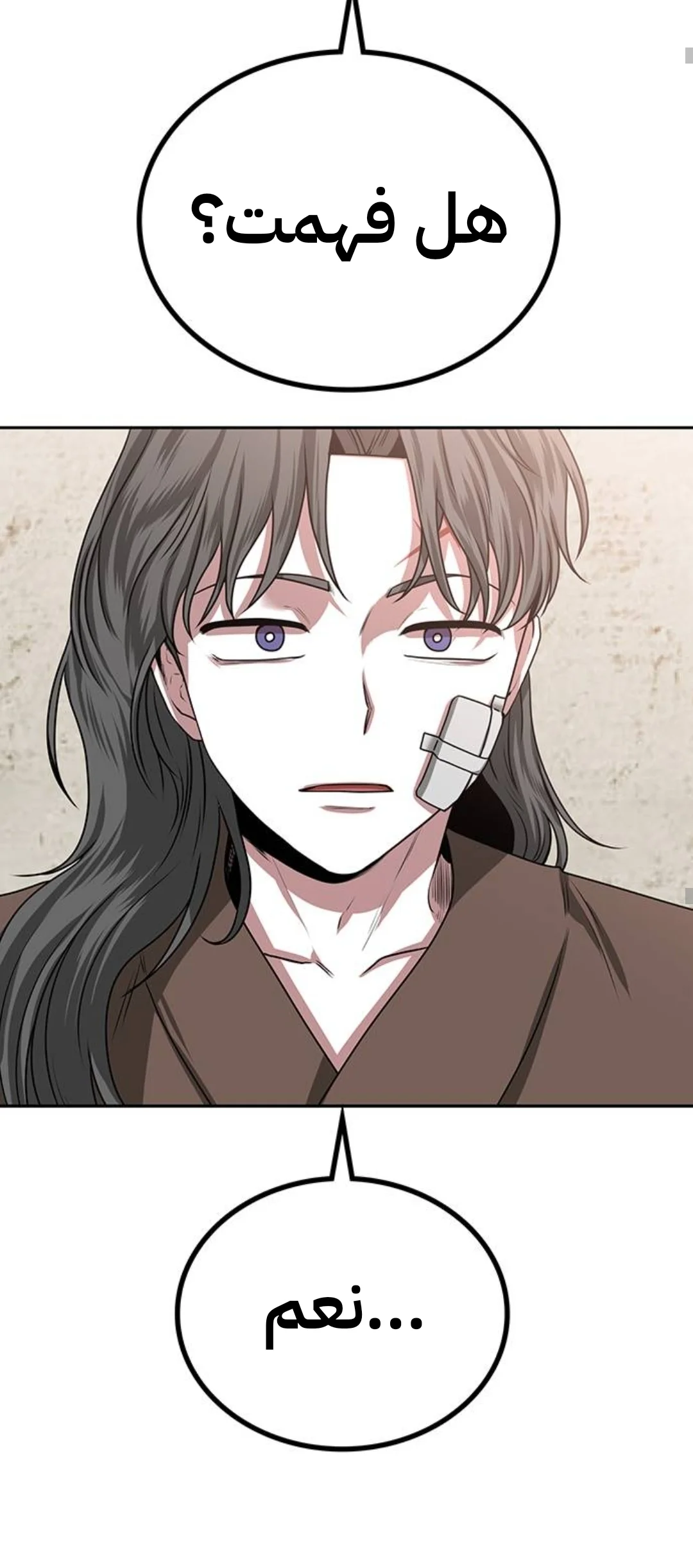 Read Midwood AR Manga Online