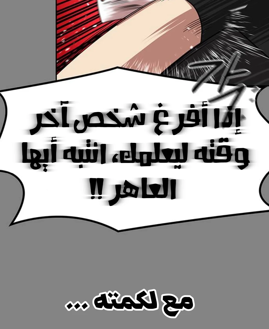 Read Midwood AR Manga Online