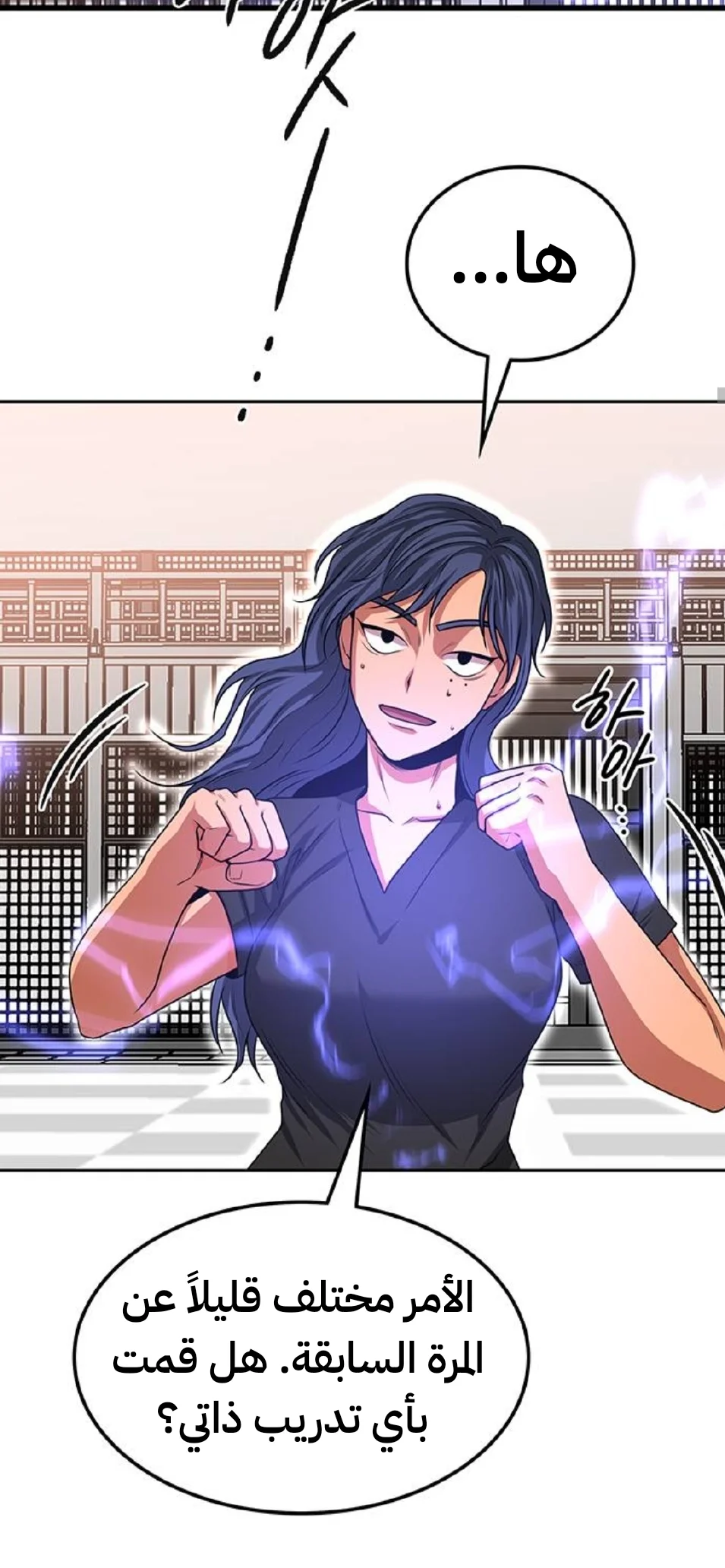 Read Midwood AR Manga Online