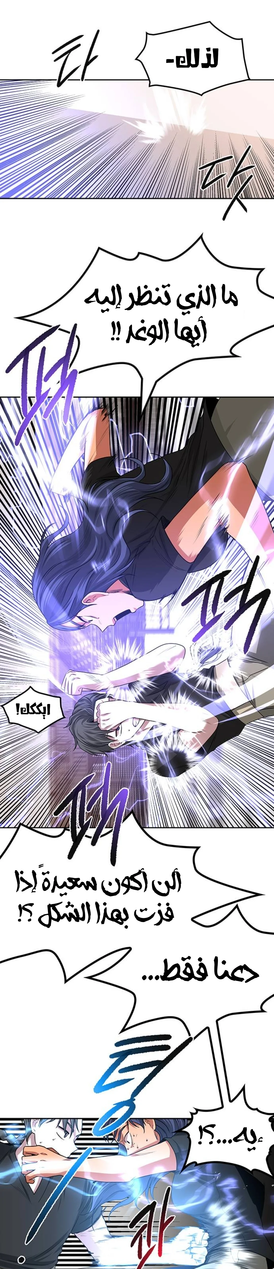 Read Midwood AR Manga Online