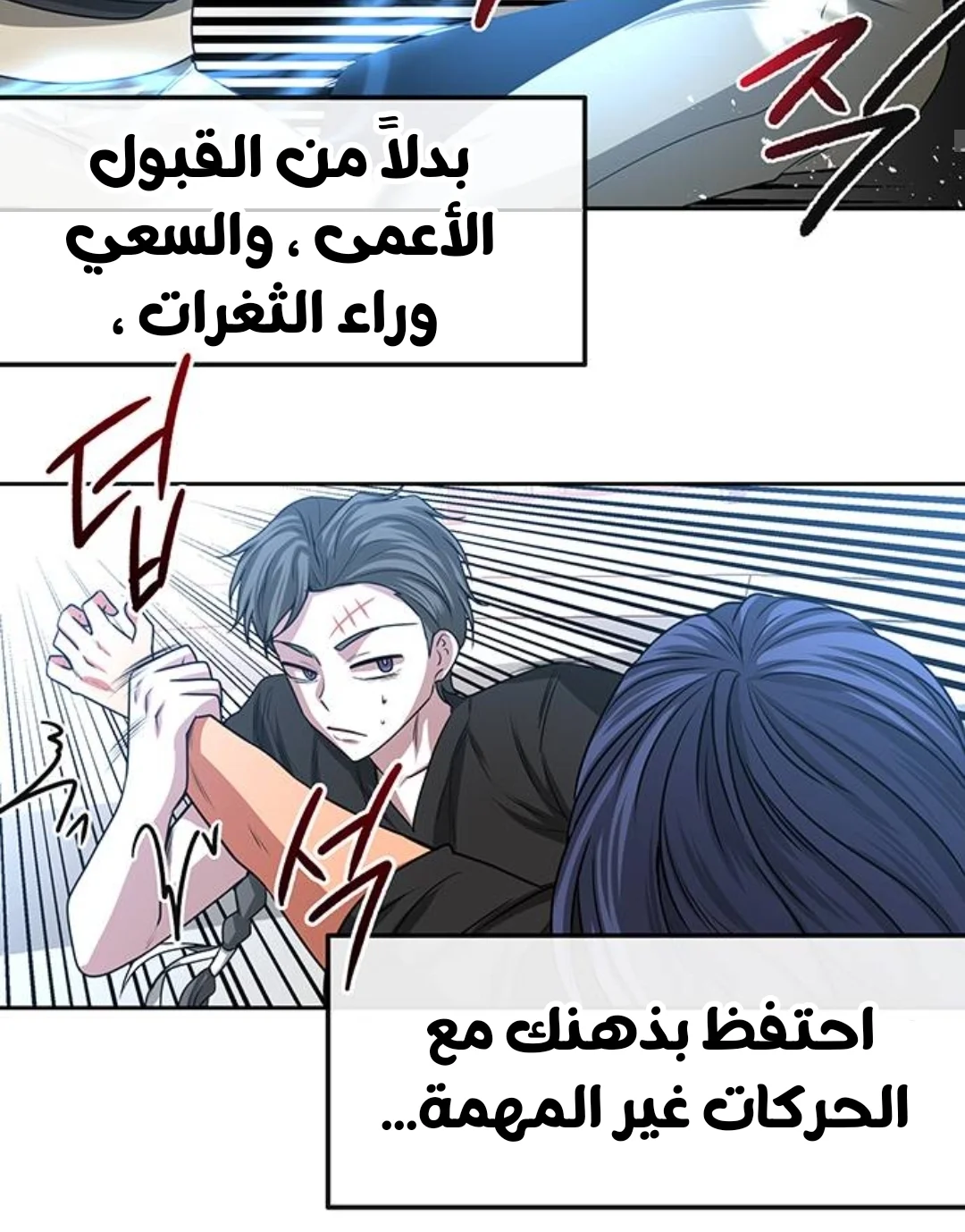 Read Midwood AR Manga Online