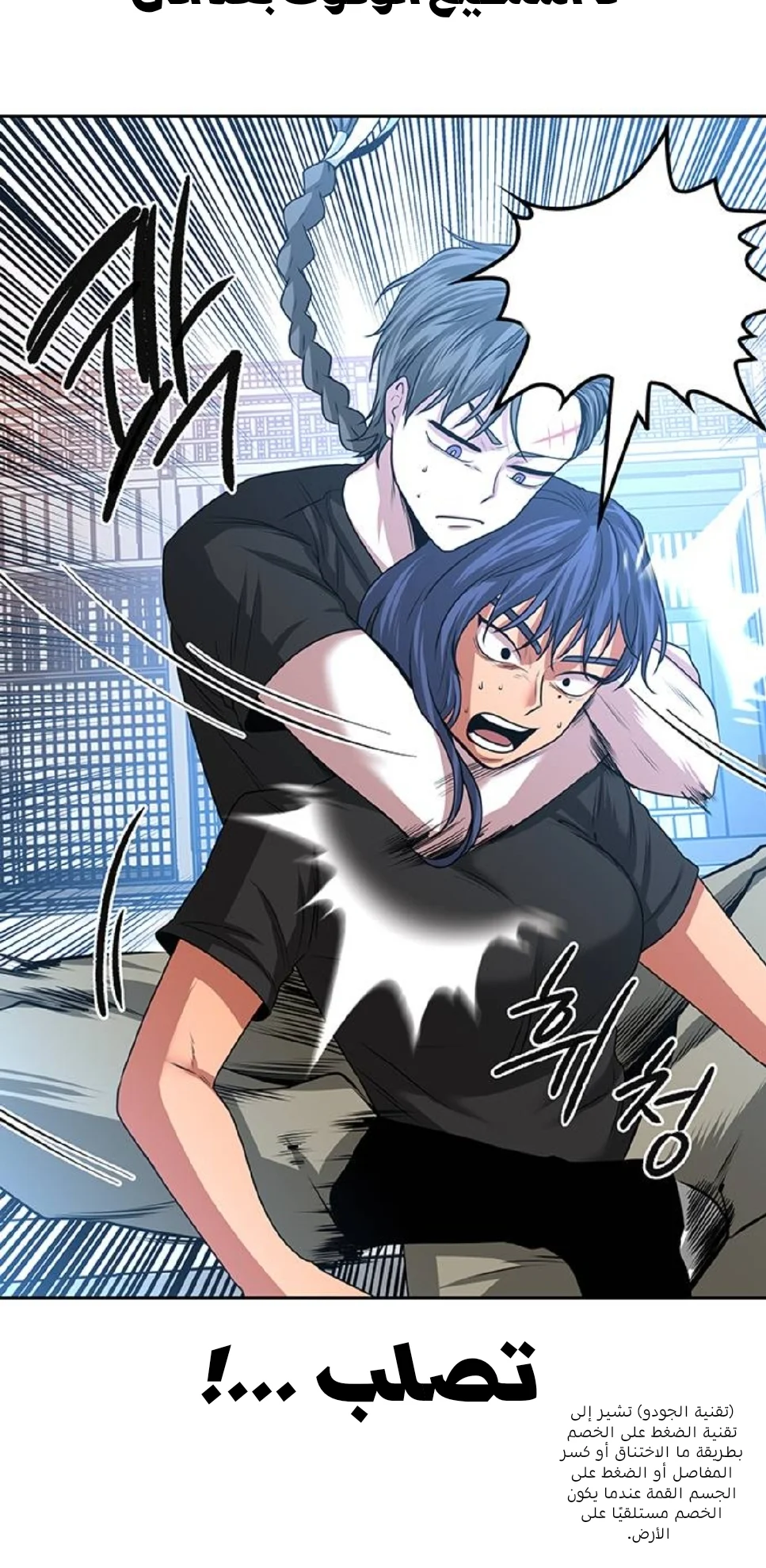 Read Midwood AR Manga Online