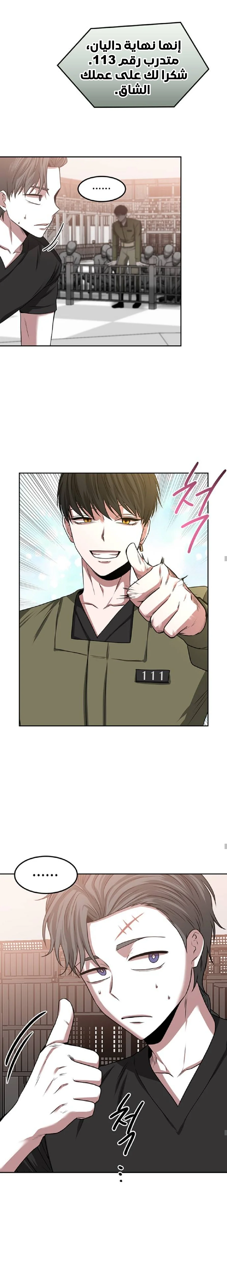 Read Midwood AR Manga Online