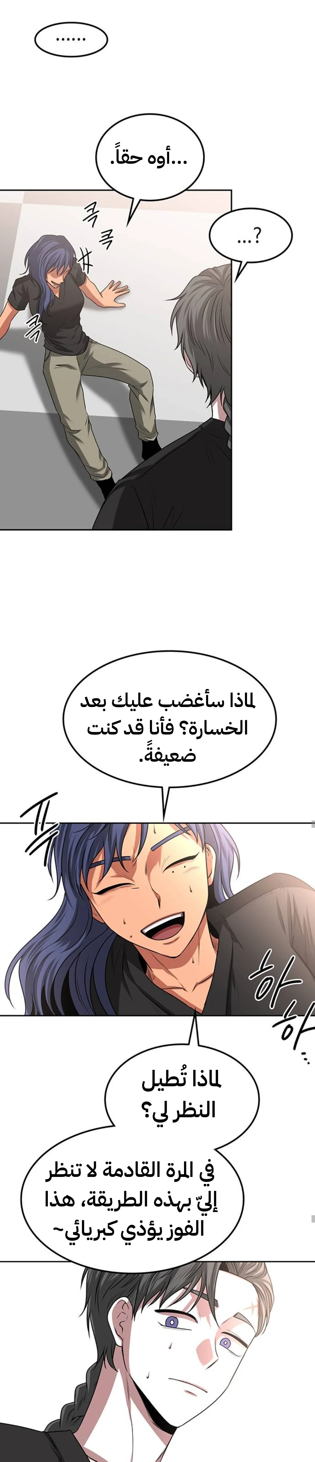 Read Midwood AR Manga Online