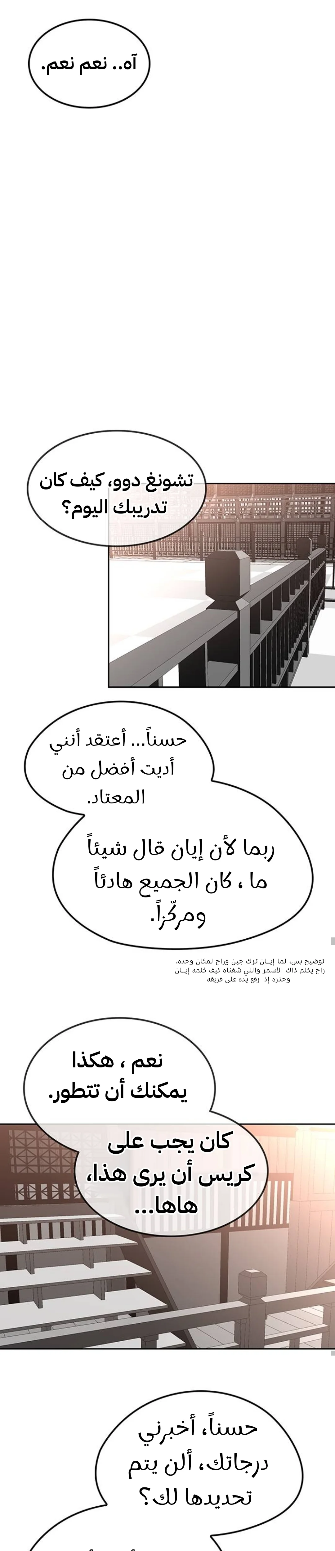 Read Midwood AR Manga Online