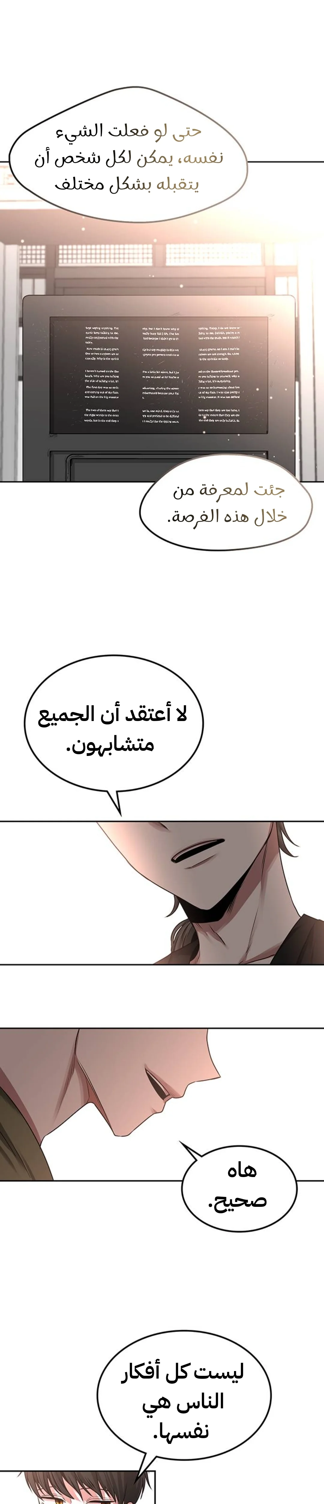 Read Midwood AR Manga Online