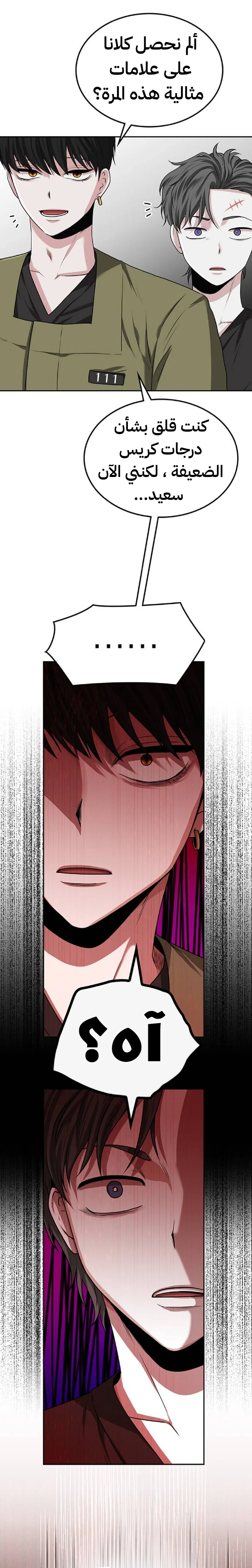 Read Midwood AR Manga Online