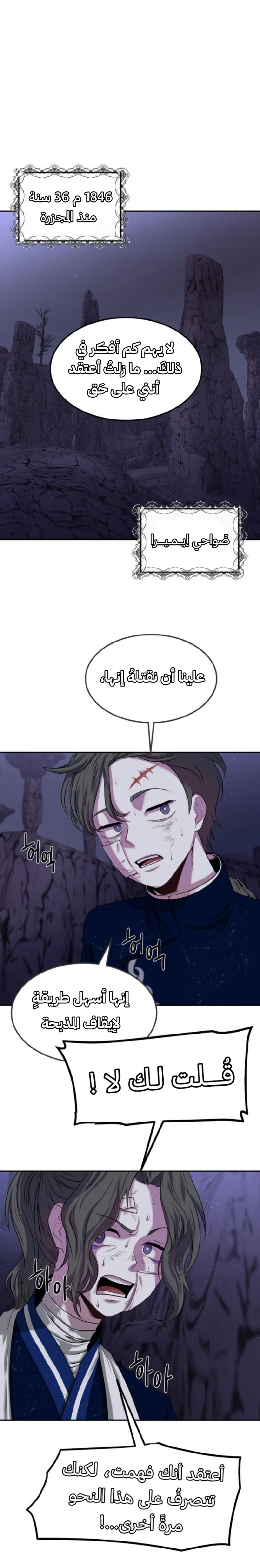 Read Midwood AR Manga Online