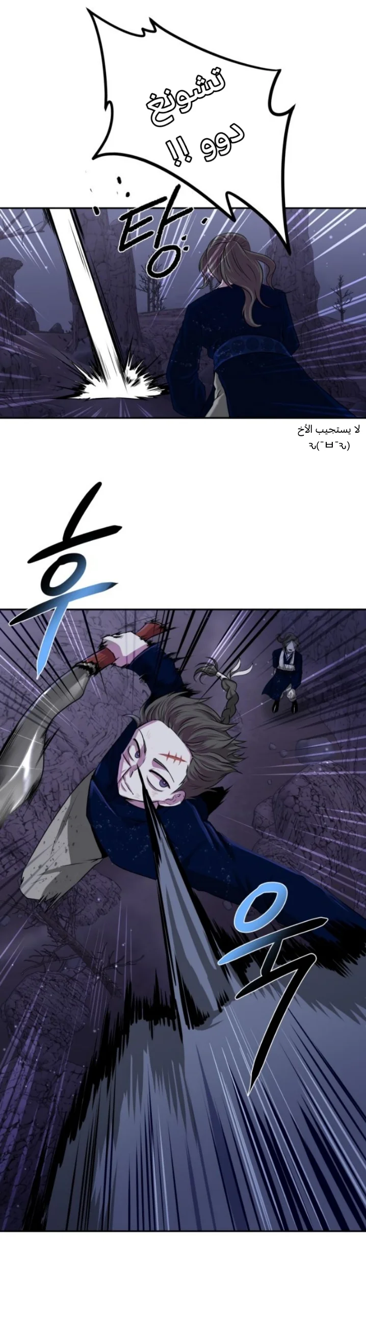 Read Midwood AR Manga Online