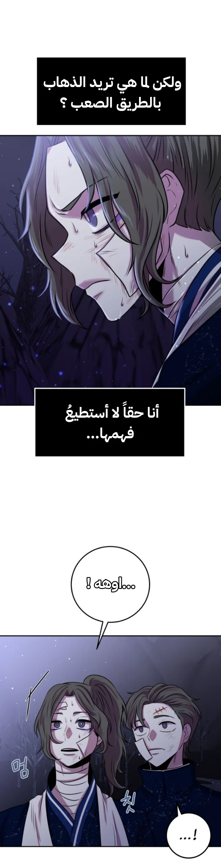 Read Midwood AR Manga Online