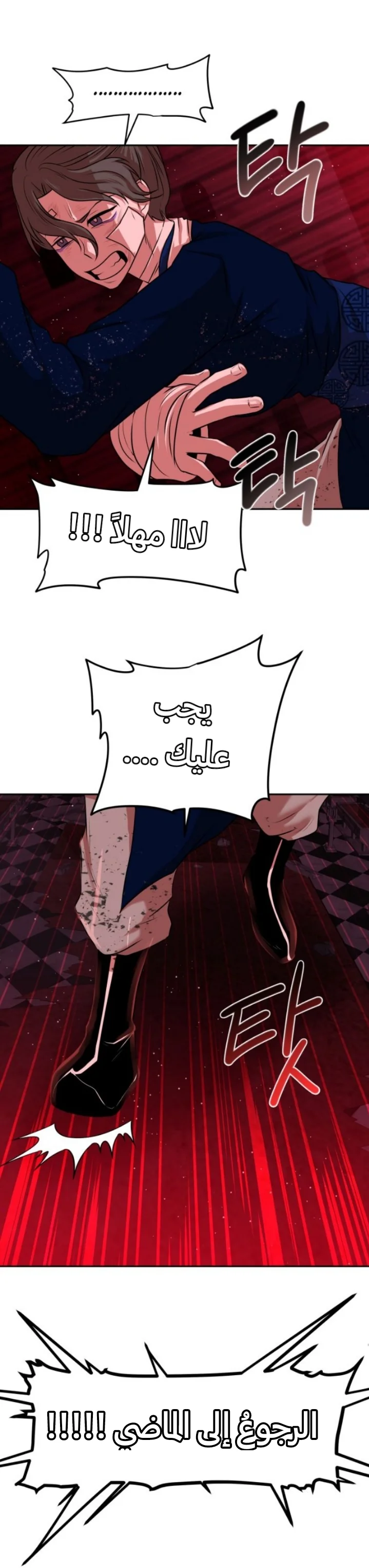 Read Midwood AR Manga Online
