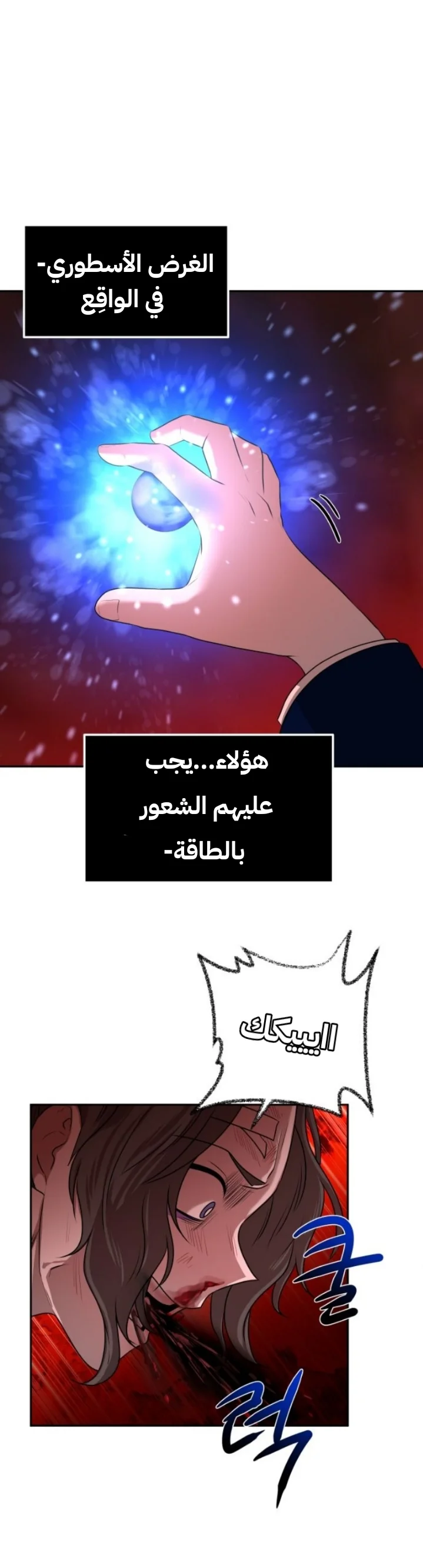 Read Midwood AR Manga Online