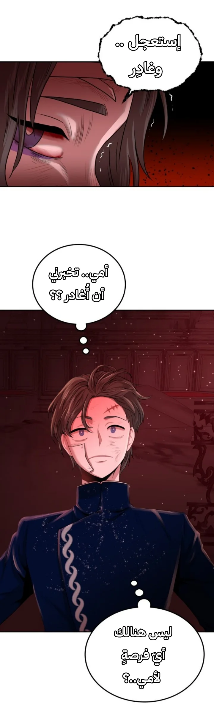 Read Midwood AR Manga Online