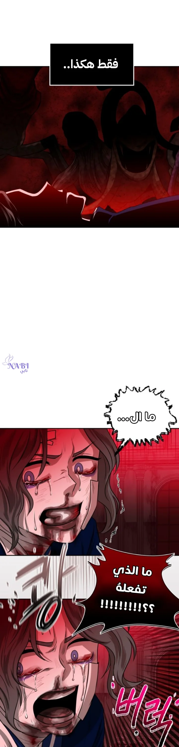 Read Midwood AR Manga Online