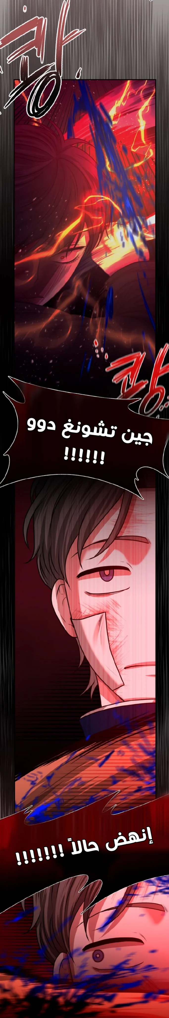 Read Midwood AR Manga Online