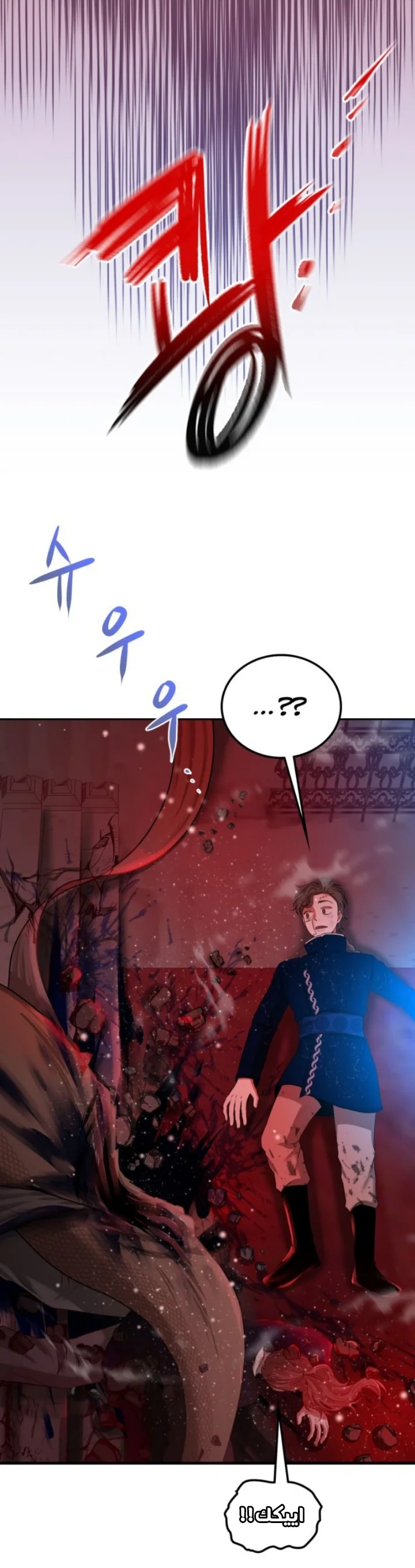 Read Midwood AR Manga Online