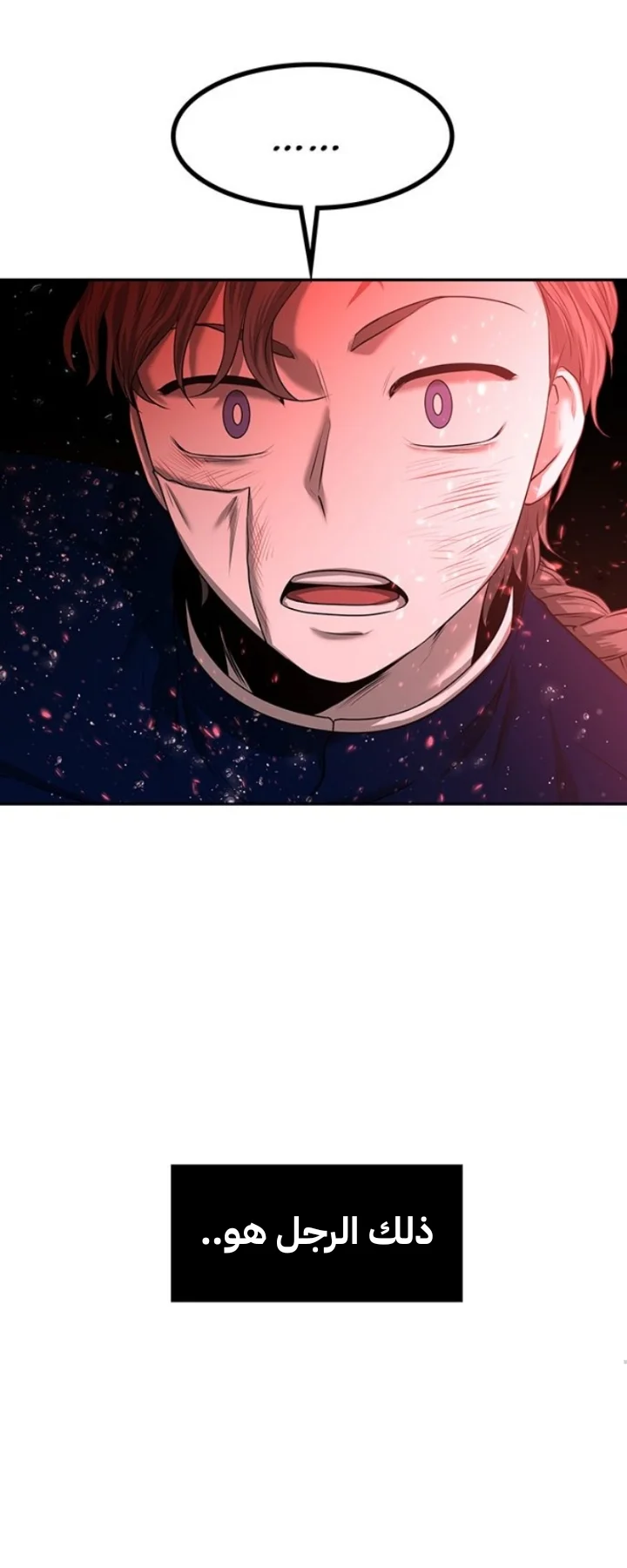 Read Midwood AR Manga Online