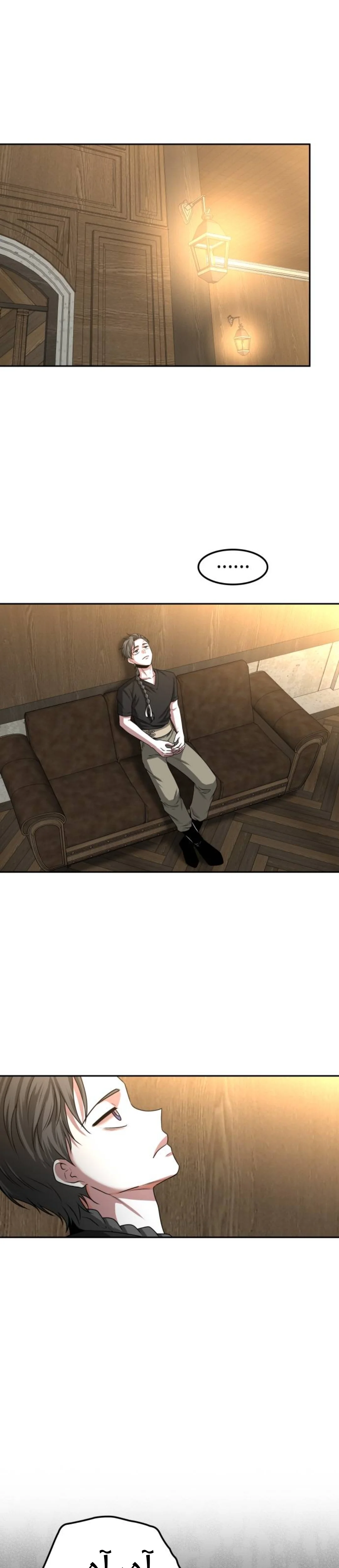 Read Midwood AR Manga Online