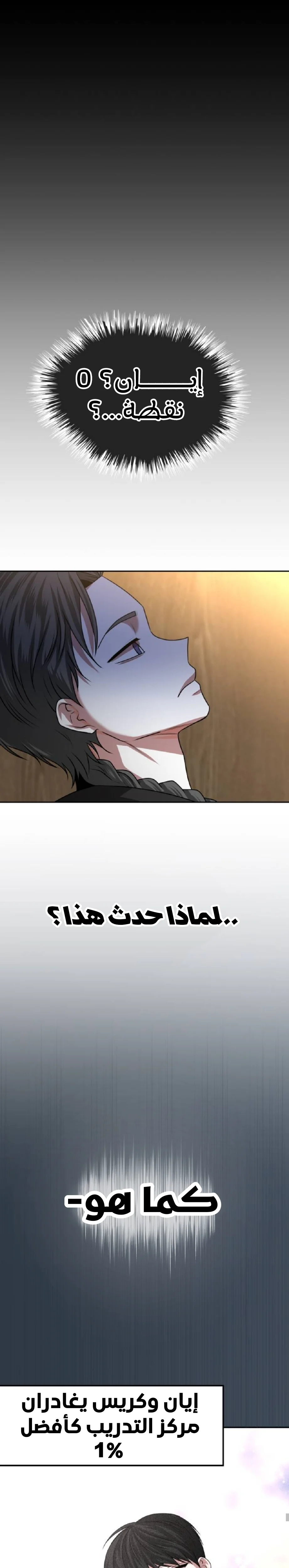 Read Midwood AR Manga Online