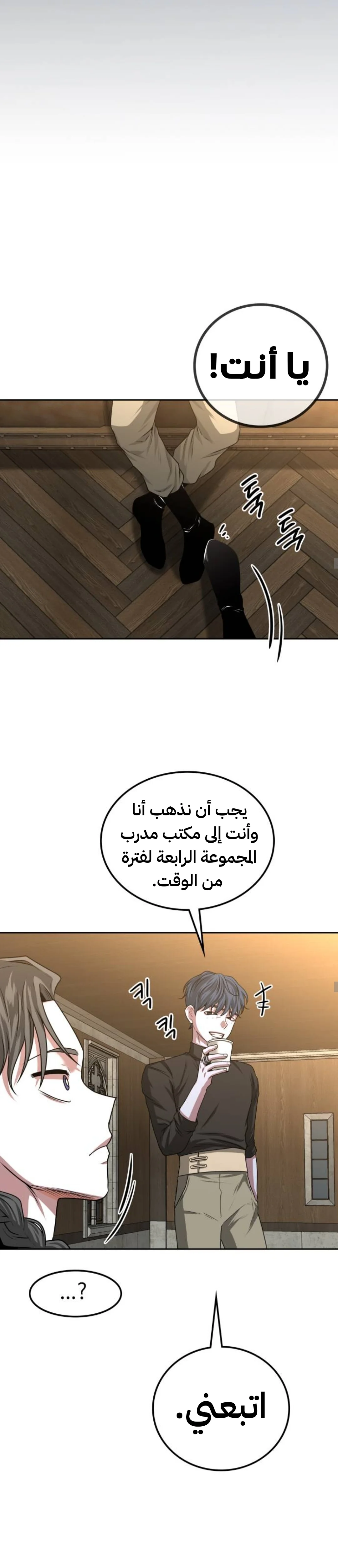 Read Midwood AR Manga Online
