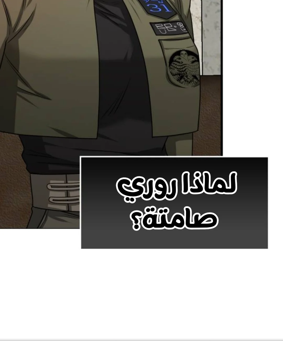 Read Midwood AR Manga Online