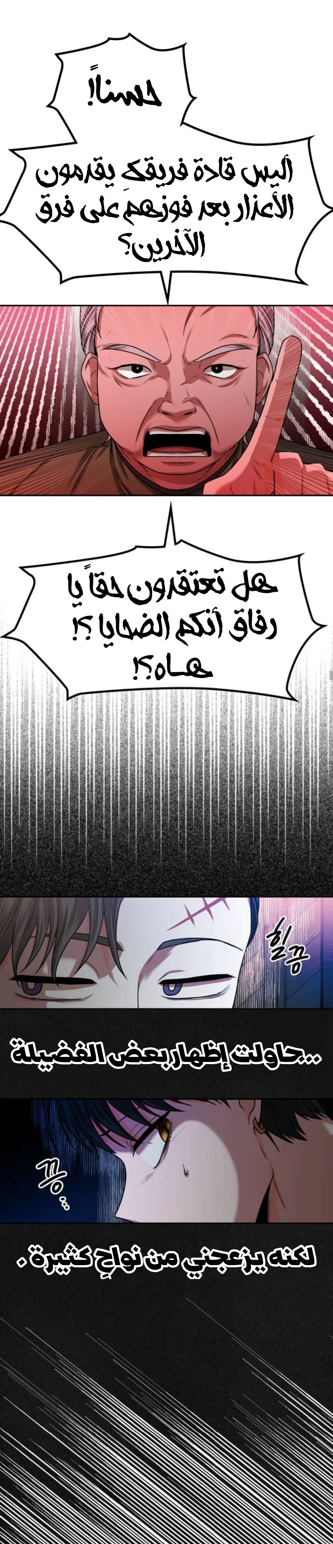 Read Midwood AR Manga Online