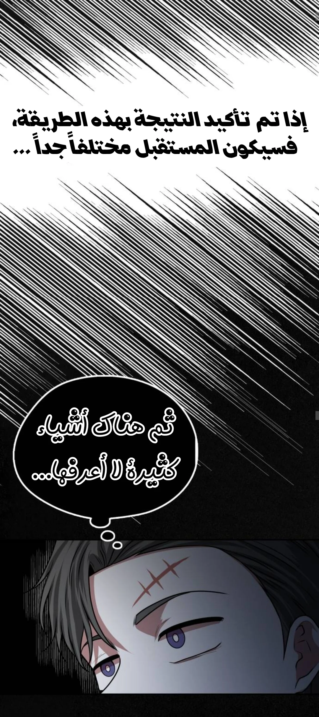 Read Midwood AR Manga Online