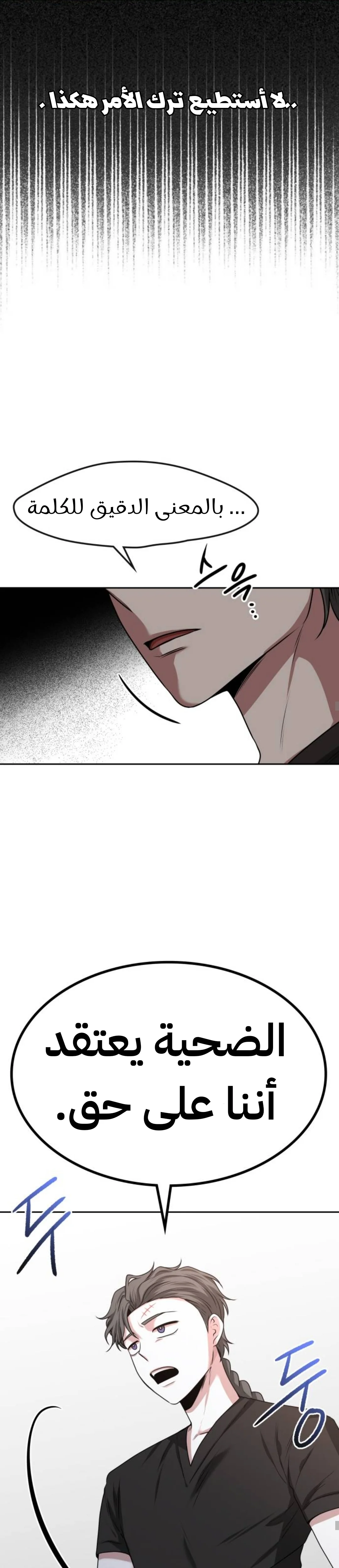 Read Midwood AR Manga Online