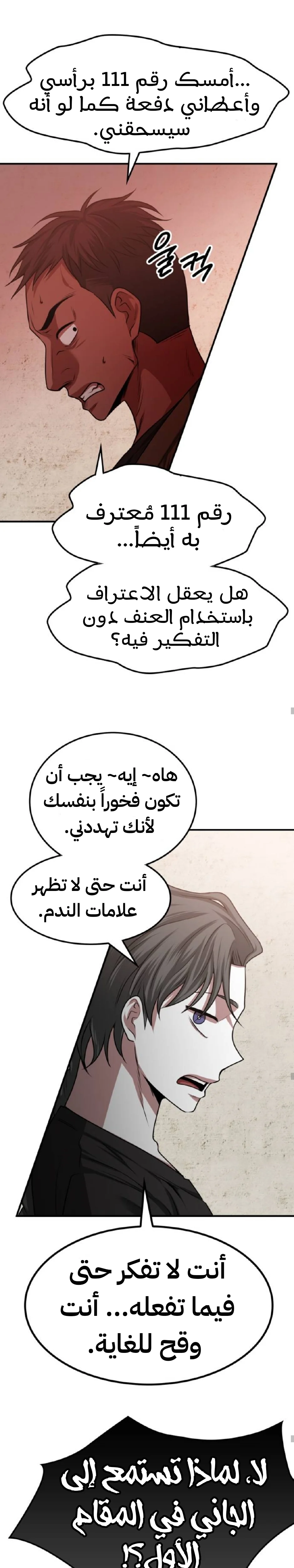 Read Midwood AR Manga Online