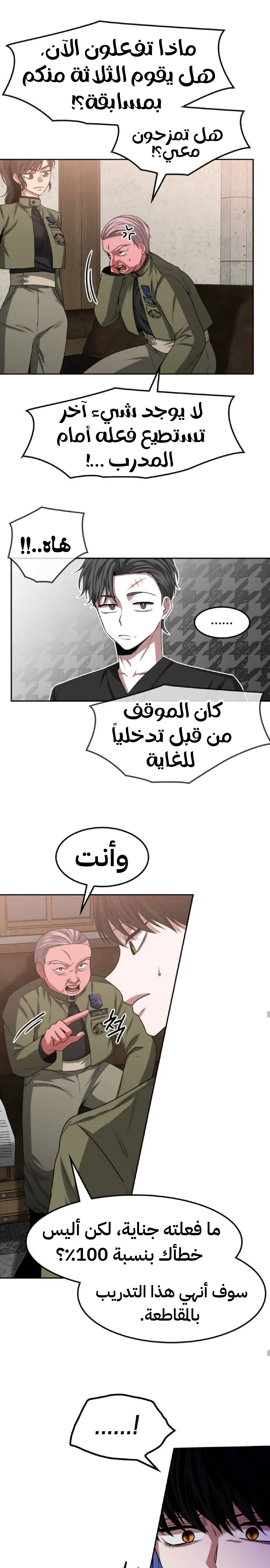 Read Midwood AR Manga Online