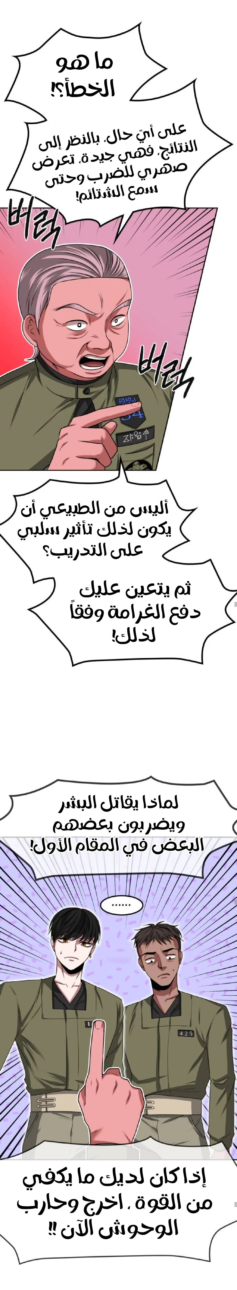 Read Midwood AR Manga Online