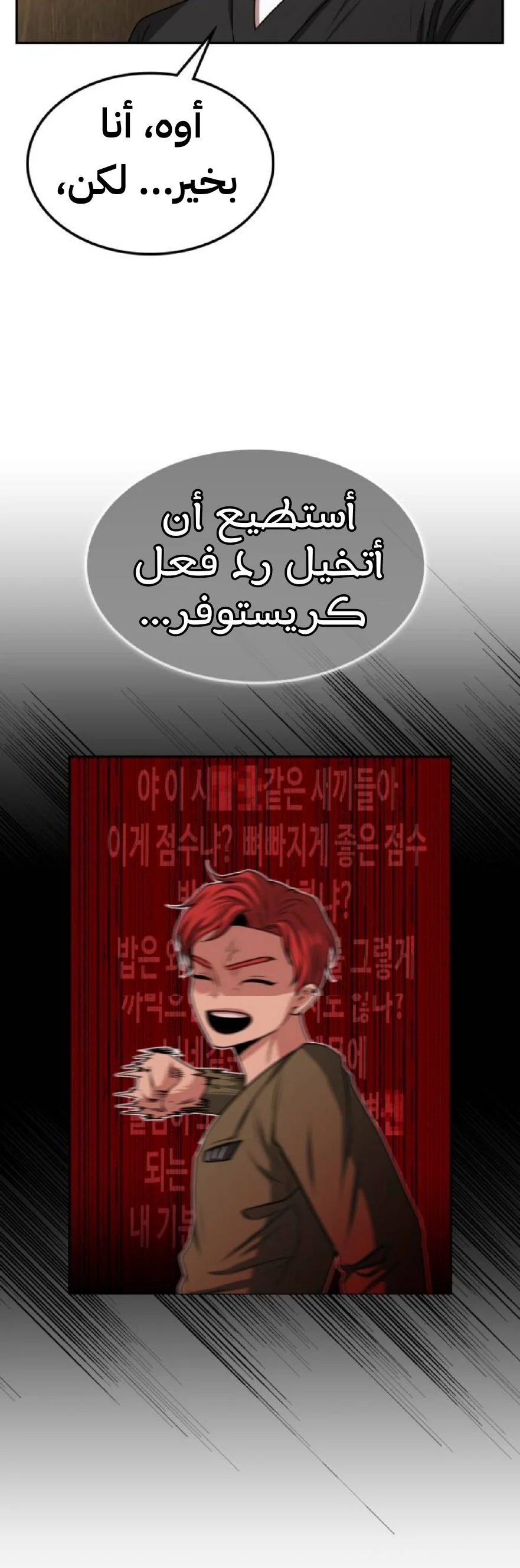 Read Midwood AR Manga Online
