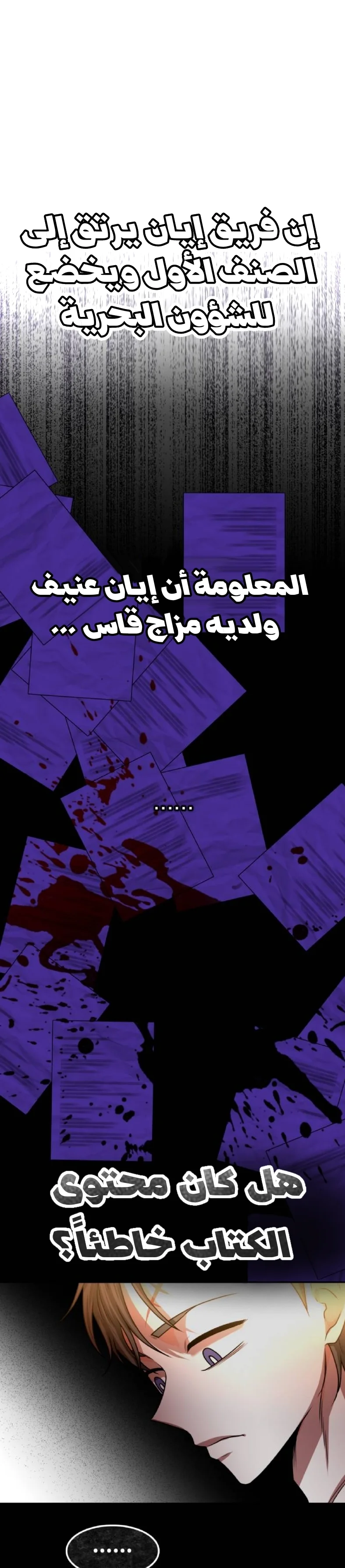 Read Midwood AR Manga Online